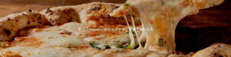 Napule�i�i�v���j���T�C�g